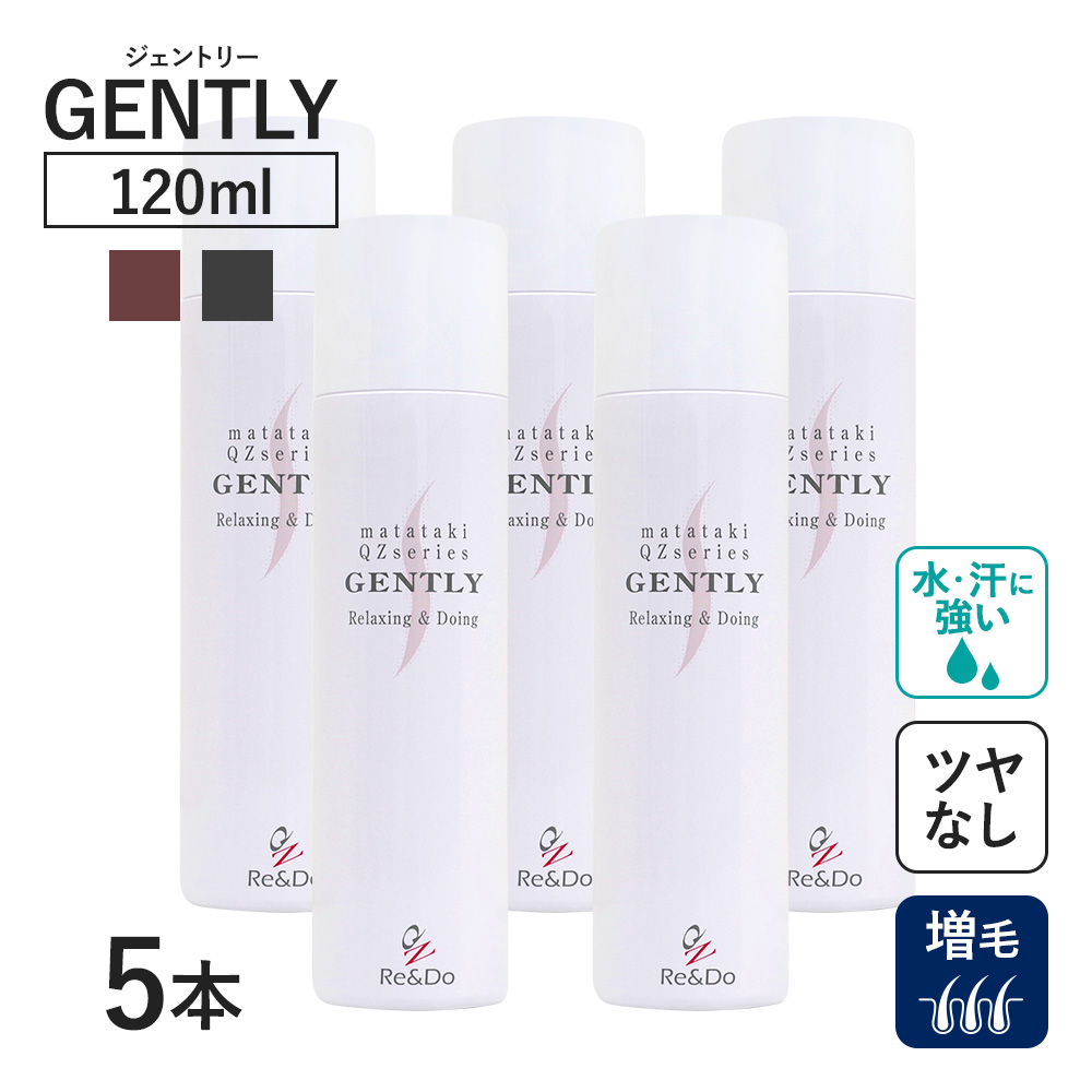 薄毛隠し 増毛スプレー ボリュームアップスプレー分け目 生え際 白髪隠し メンズ レディース ブラック ブラウン ヘアカバー QZ ジェントリー 120ml×5本 爆買