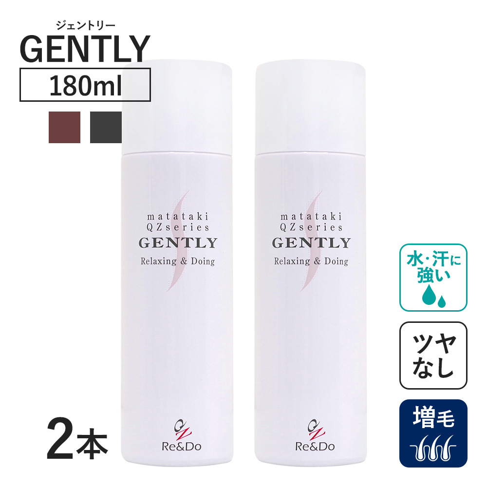 薄毛かくし ボリュームアップスプレー QZ 増毛スプレー ジェントリー 180ml×2本 分け目 生え際 白髪隠し メンズ レディース ブラック ブラウン ヘアカバー 爆買