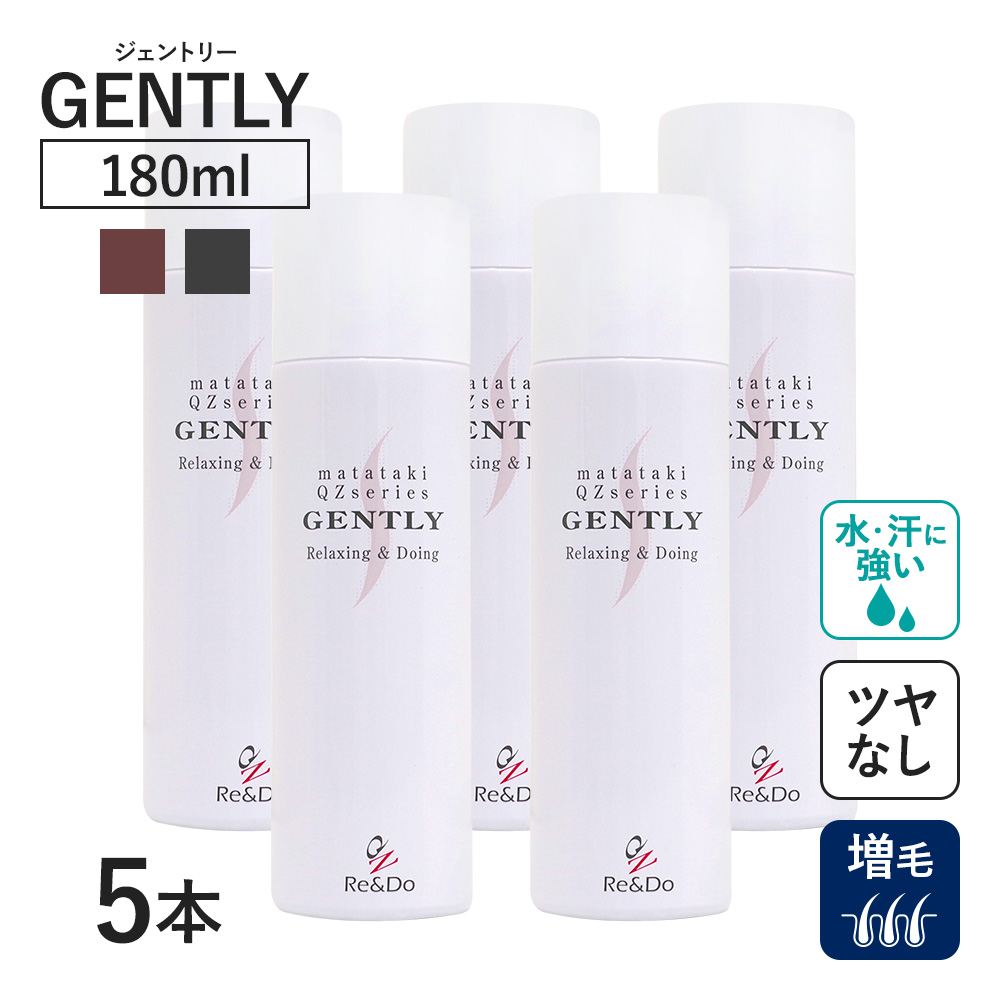 ボリュームアップスプレー QZ 増毛スプレー ジェントリー 180ml×2本 薄毛隠し 分け目 生え際 白髪隠し メンズ レディース ブラック ブラウン ヘアカバー 爆買