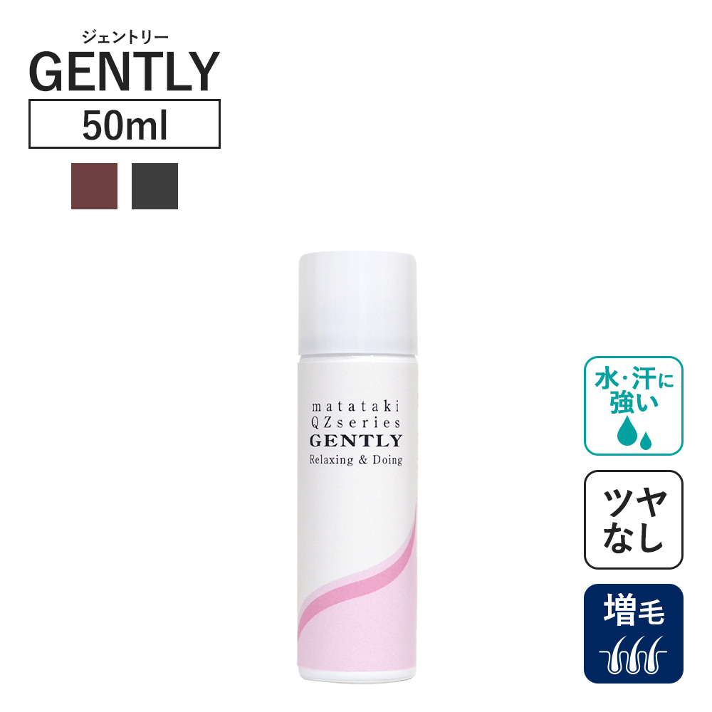 薄毛隠し 女性用 白髪ぼかし 白髪隠し 分け目 生え際 ボリュームアップスプレー レディース ヘアファンデQZ増毛スプレー ジェントリー 50ml 爆買