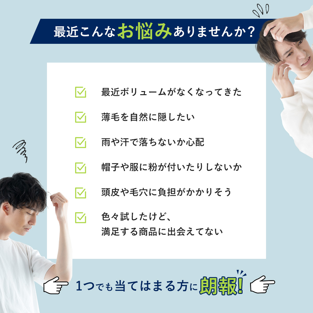 QZ 増毛スプレー プロフェッショナル （50ml）6本セット 超耐水 薄毛