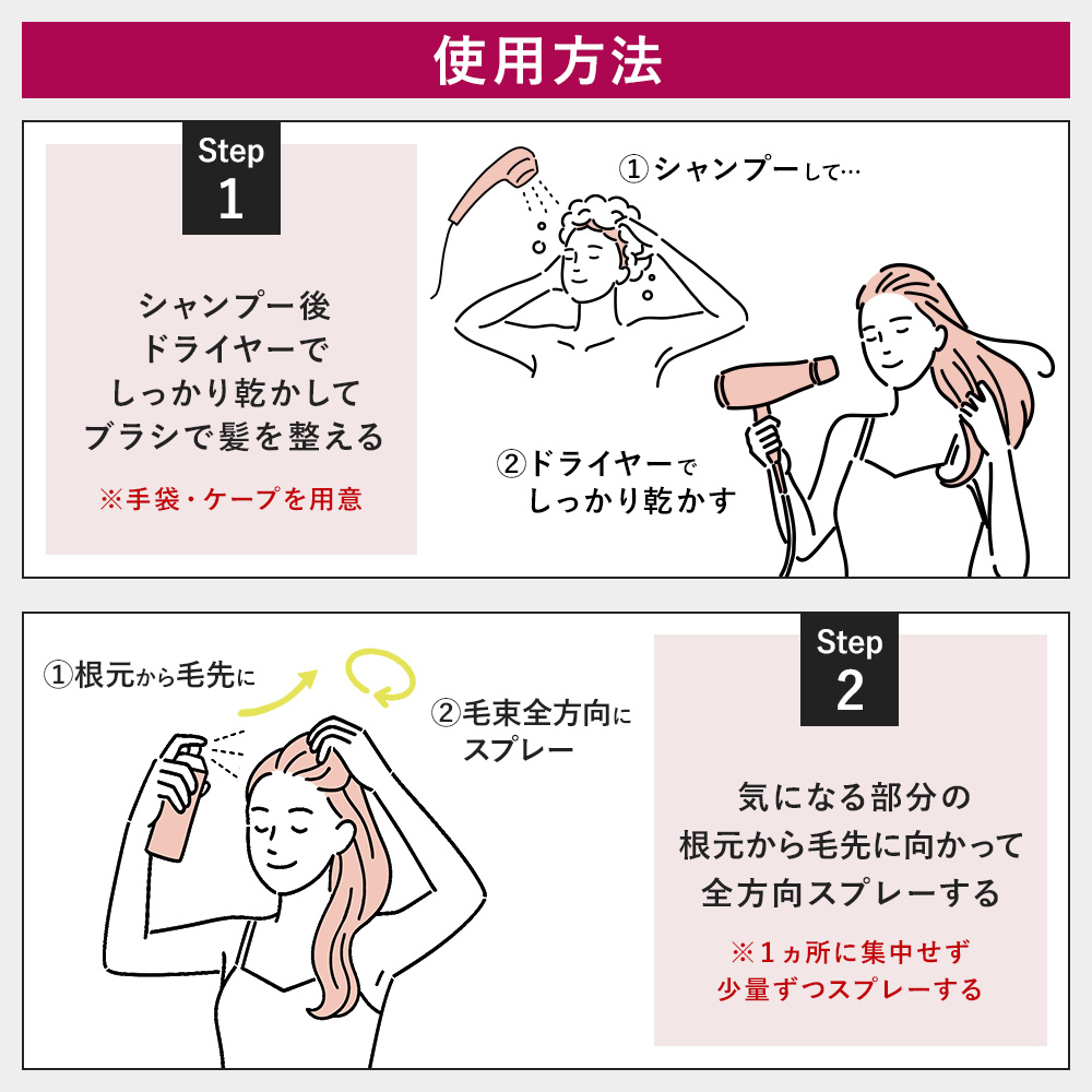 QZジェントリー 女性用 レディース 薄毛隠し ボリュームアップ 増毛