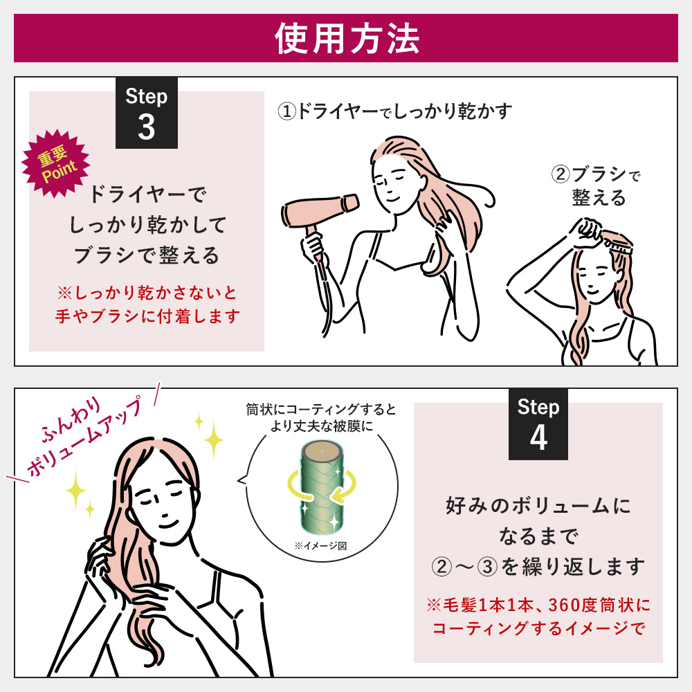 QZジェントリー 女性用 レディース 薄毛隠し ボリュームアップ 増毛