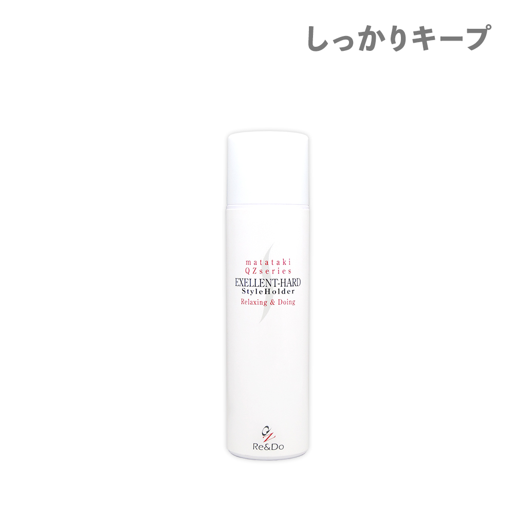 QZ増毛シリーズ ヘアセット剤 コーティングを落とさない スプレーでしっかりキープ スタイルホールダー 120ml｜hairshop