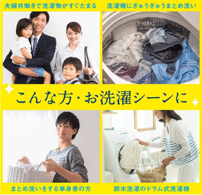 ソフラン プレミアム消臭 洗濯物が多いおうち専用 アクアジャスミンの香り つめかえ用 430ml