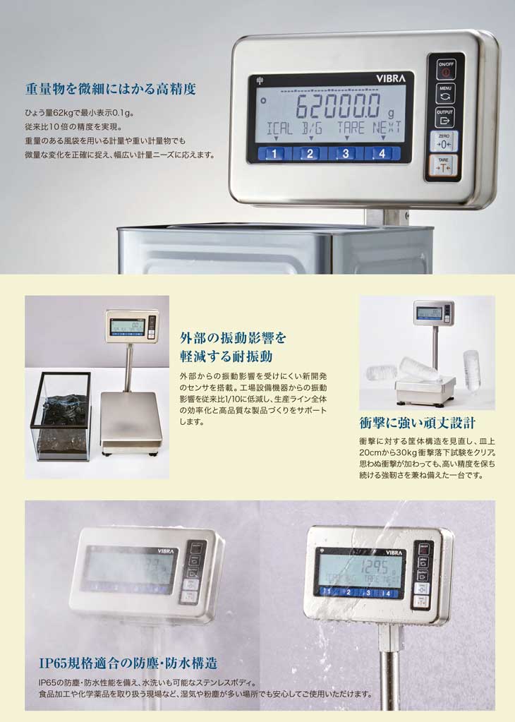 高精度電子台はかり 62kg FMA62K1R 校正分銅内蔵型 新光電子 : はかり