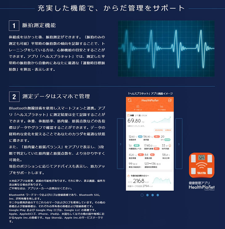 インナースキャンデュアル タニタ デュアルタイプ体組成計 180kg RD