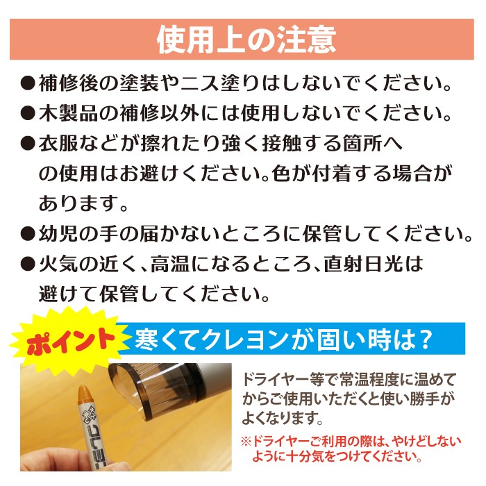 高森コーキ リペアの達人 フローリング 補修 ママリペア RAM-1 壁紙 柱 穴埋め :10000174:はかりん坊将軍 - 通販 -  Yahoo!ショッピング