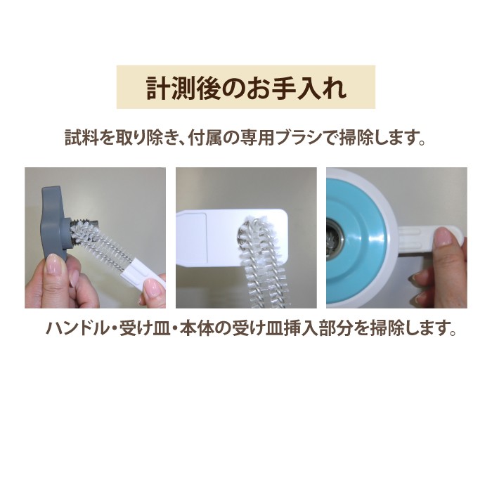 米 水分計 米麦水分測定器 米名人 電池付 KM-1 水分量 お米 簡単操作 高森コーキ :2017848:はかりん坊将軍 - 通販 -  Yahoo!ショッピング