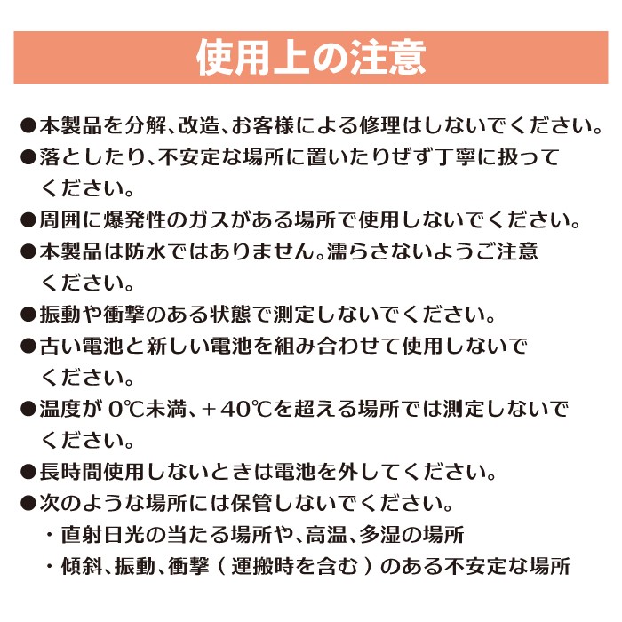 米 水分計 米麦水分測定器 米名人 電池付 KM-1 水分量 お米 簡単操作 高森コーキ :2017848:はかりん坊将軍 - 通販 -  Yahoo!ショッピング