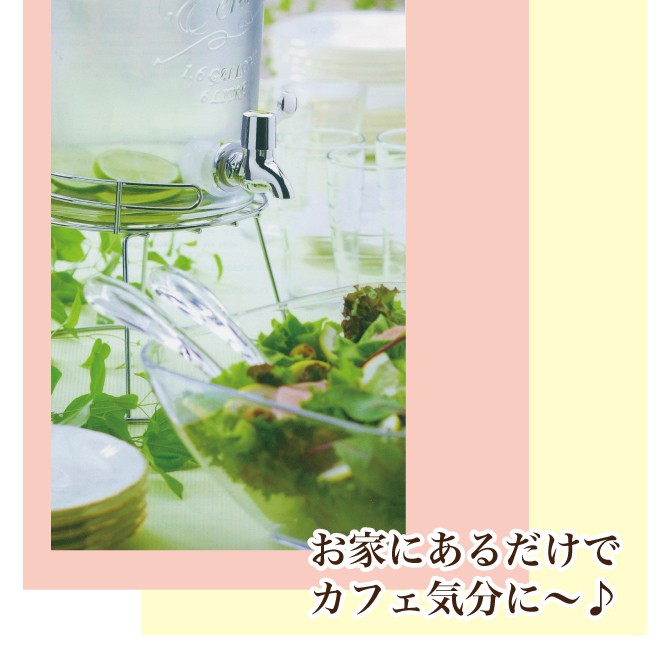 SALUS ドリンクサーバー ドリンクサーバースタンド2個 楽天市場】佐藤金属興業 SALUS ドリンクサーバー3点セット