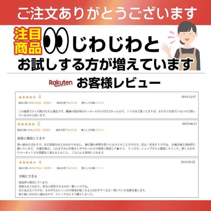 カビ 浴室 予防 対策 バイオの力でカビ予防 防カビゲル クリーパ TU