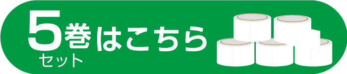 養生テープ 50mm 50m 窓ガラス 飛散防止 テープ Pdt 50 高森コーキ 台風対策 はかりん坊将軍 通販 Yahoo ショッピング