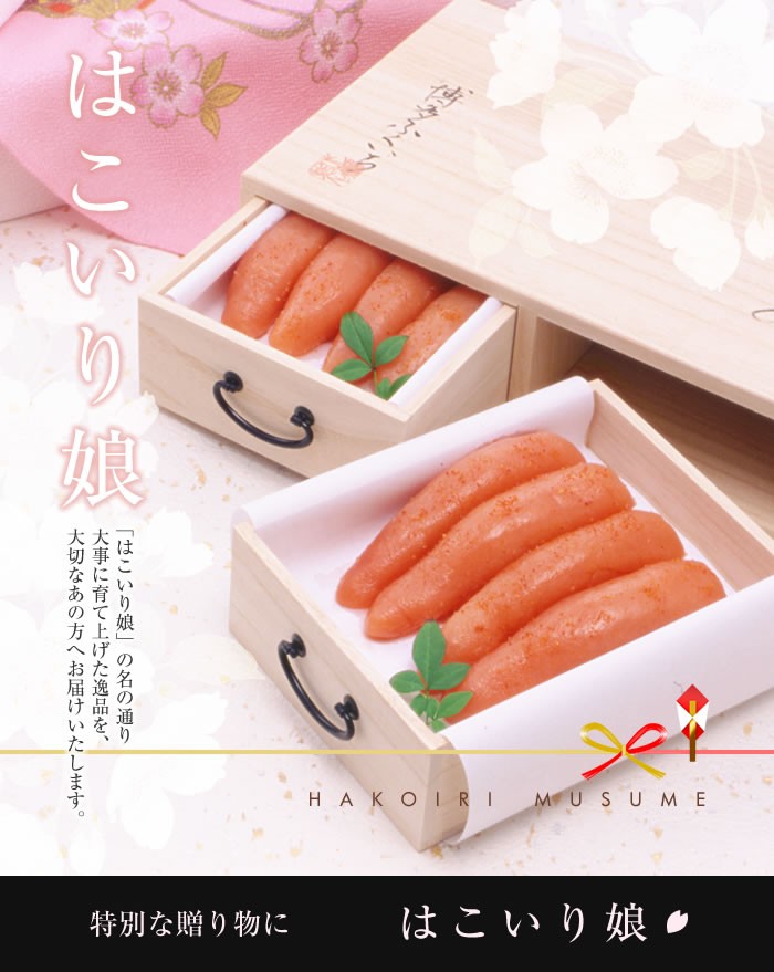 明太子 博多 プレゼント ギフト 【送料500円 辛子明太子 500g 桐箱入り】 贈答用 贈り物 《博多ふくいち》 土産