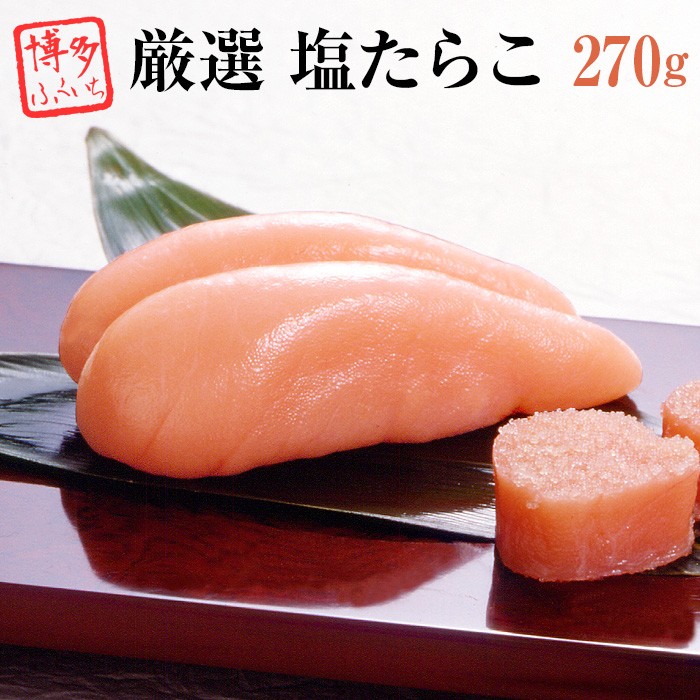 たらたらこ 000000000643_MryYcDV.jpg