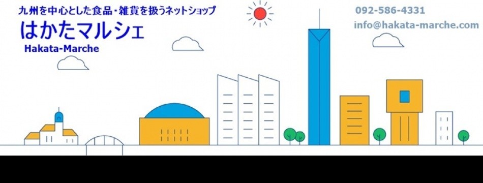 はかた(博多)マルシェ