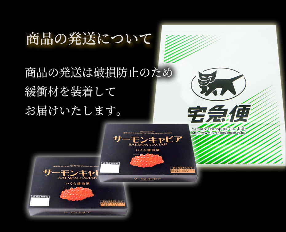 祝開店！大放出セール開催中】 父の日 プレゼント お中元 鱒いくら醤油漬け2kg 500ｇ×4 送料無料 ギフト イクラ 鮭 業務用見田元七商店 新米  白米 materialworldblog.com