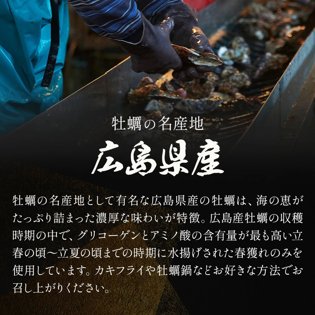 広島県産 生牡蠣 1kg (解凍後約800~850g) Lサイズ ※加熱用 牡蠣 カキ かき 貝 国産 海鮮 業務用 送料無料 グルメ お取り寄せ :  namakaki-1kg : 博多魚匠 - 通販 - Yahoo!ショッピング