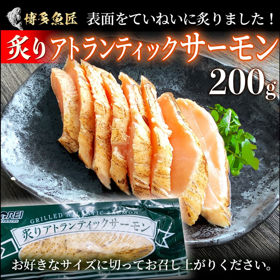 市場 サーモン 鮭 お刺身 500g 炙り 切り落とし ご自宅用 さけ 刺身 訳あり