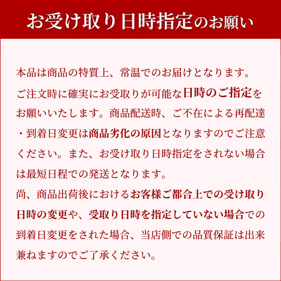 恋バナナ