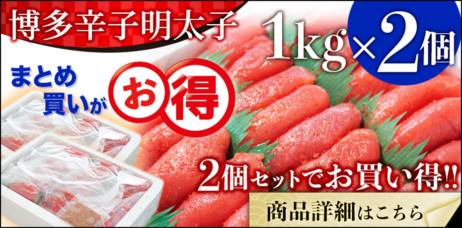 mentai1k x2