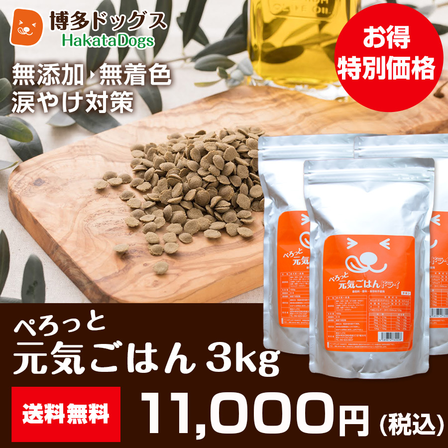 博多ドッグス - Yahoo!ショッピング