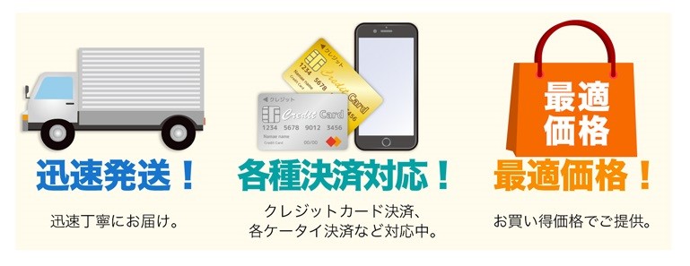 越路 みかん切鋏 直刃 J-24 農業用
