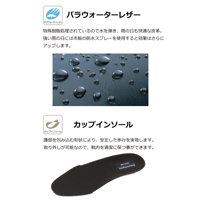 通勤快足 ビジネスシューズ 本革 疲れない ビジネスカジュアル 3E 軽量