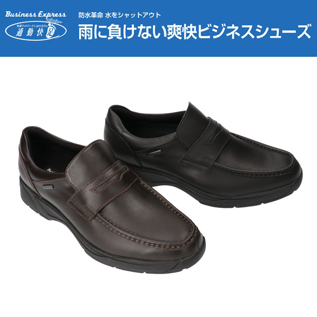 通勤快足 アサヒ ビジネスシューズ メンズ TK7707 ブラック ブラウン