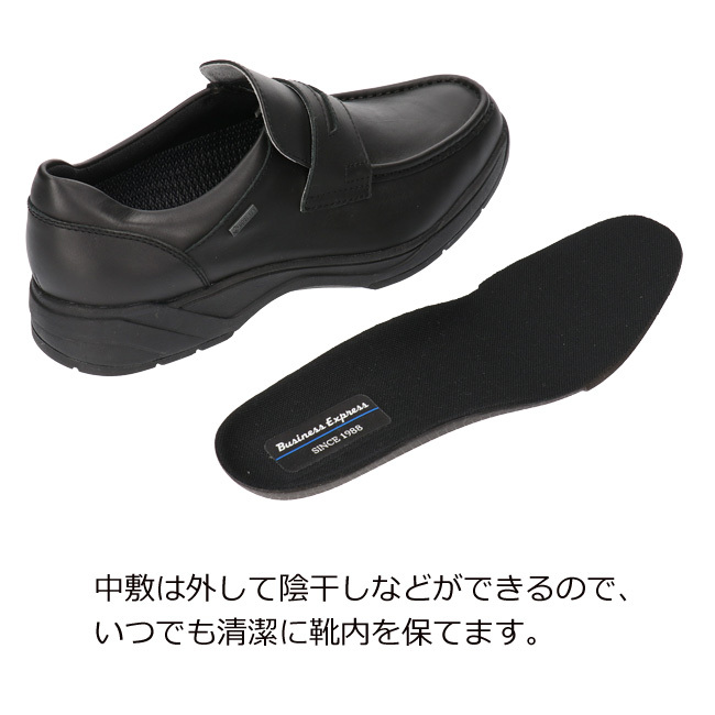 通勤快足 アサヒ ビジネスシューズ メンズ TK7707 ブラック ブラウン