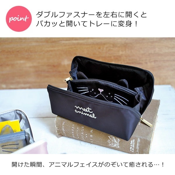 パカポ マルチポーチ アニマル Mサイズ 撥水 小物入れ 化粧ポーチ 収納