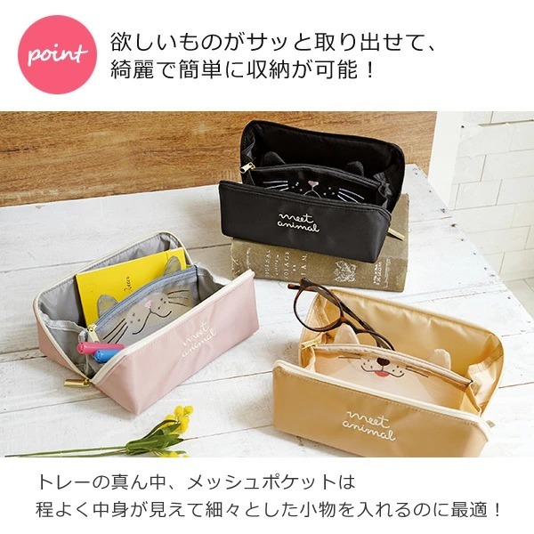 パカポ マルチポーチ アニマル Mサイズ 撥水 小物入れ 化粧ポーチ 収納