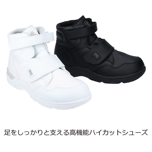 SALE／79%OFF】 ムーンスター 子供靴 キャロット CR J2103 即日発送 スニーカー 男の子 女の子 ジュニア ハイカット 医療機関推奨  子供 シューズ Carrot 小学校 通学 足元安定