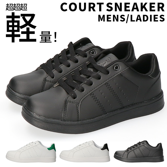 スニーカー レディース メンズ ローカット 歩きやすい 疲れない 履き