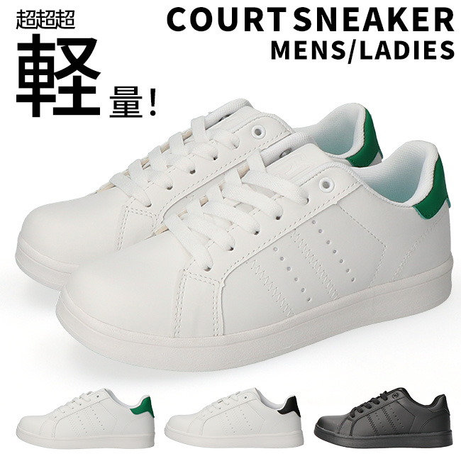 スニーカー レディース メンズ ローカット 歩きやすい 疲れない 履き