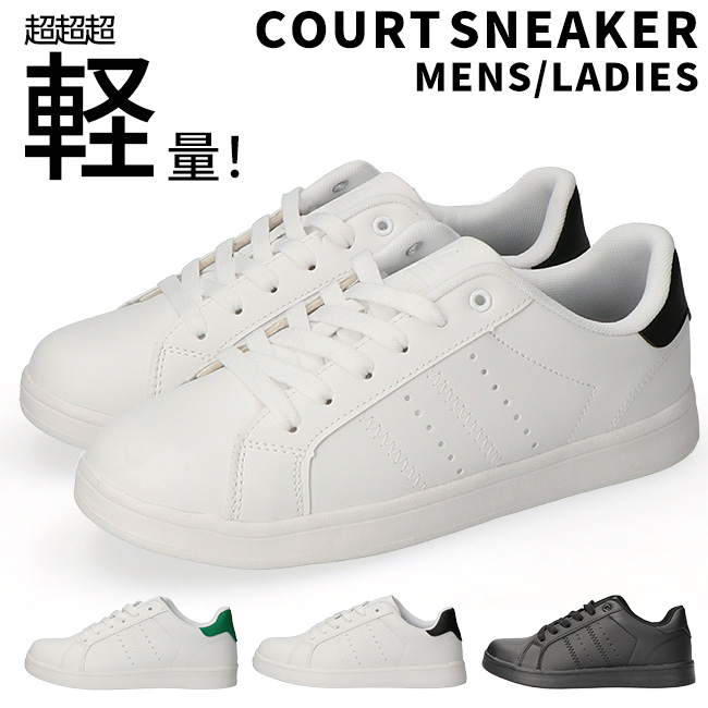 スニーカー レディース メンズ ローカット 歩きやすい 疲れない 履き