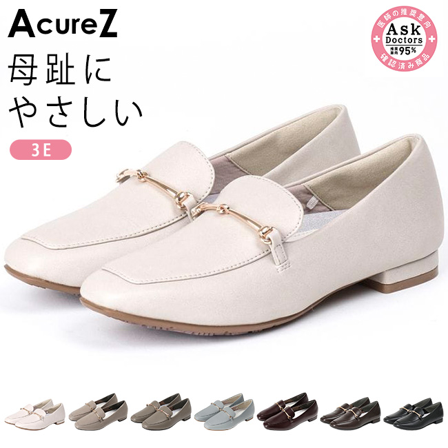 楽天市場】ハルタ HARUTA スコッチガードタッセルローファー