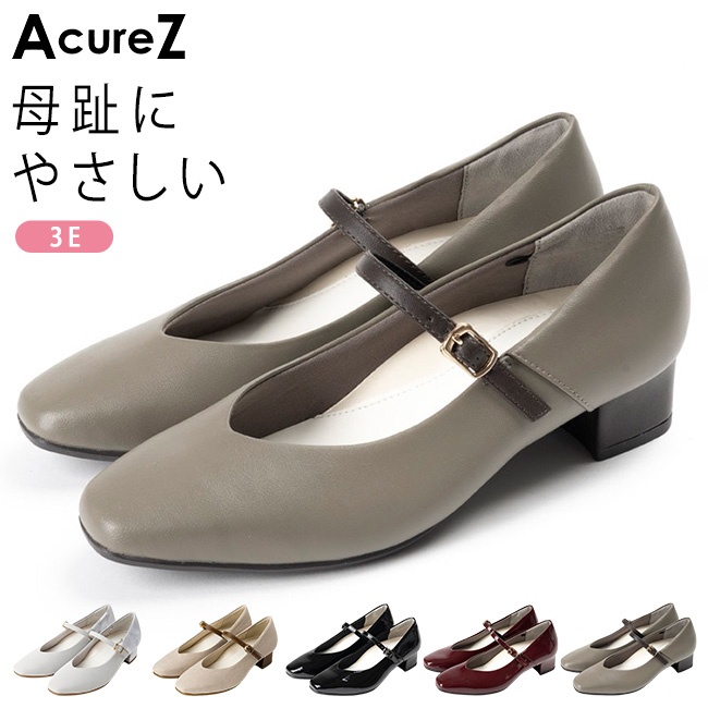 AcureZ（アキュアーズ） メリージェーン パンプス 3E 痛くない 歩き