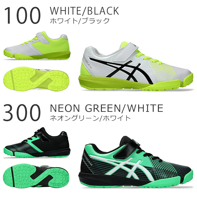 LAZERBEAM アシックス レーザービーム スニーカー キッズ マジック