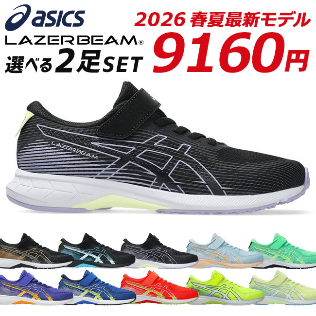 ネオンカラー スニーカーのおすすめ人気商品一覧 通販 - Yahoo