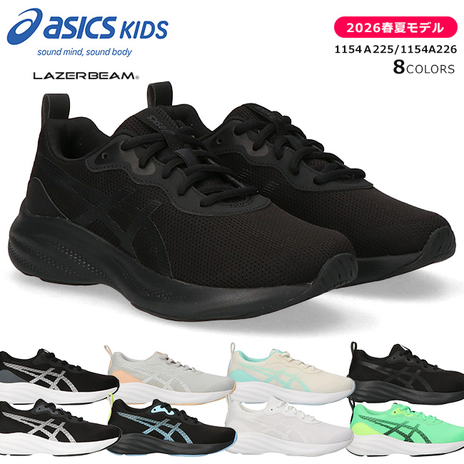 ASICS アシックス スクワットシューズ リフティングシューズ 26cm ASICS（アシックス） キッズ レーザービーム スニーカー メッシュ 紐