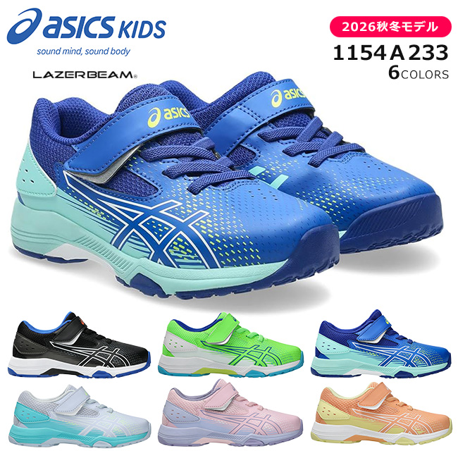 ASICS（サイズ（cm）：17.5cm）おすすめ人気商品一覧 通販 - Yahoo