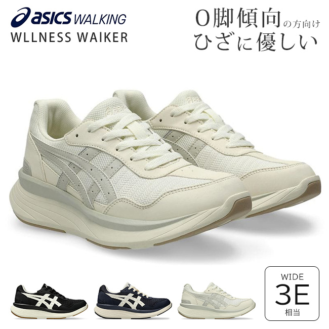 ASICS（アシックス） アシックスウォーキング スニーカー レディース O