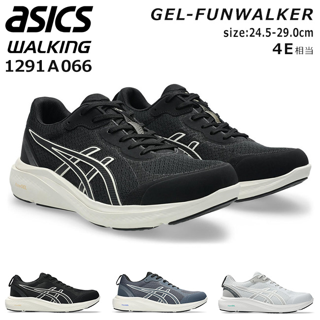 ASICS（アシックス） ウォーキングシューズ スニーカー メンズ 疲れ