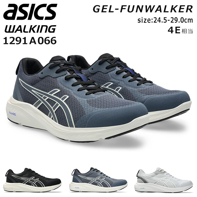 ASICS（アシックス） ウォーキングシューズ スニーカー メンズ 疲れ