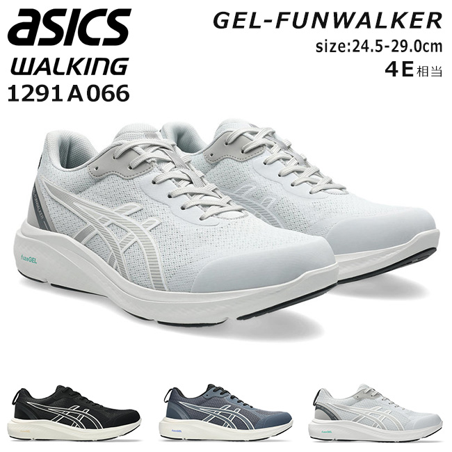 ASICS（アシックス） ウォーキングシューズ スニーカー メンズ 疲れ