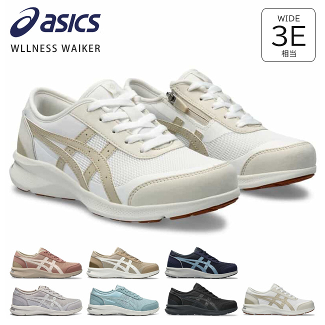 ASICS アシックス スニーカー ウォーキングシューズ レディース