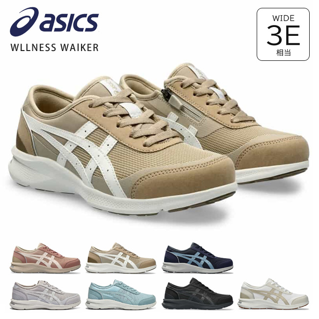 ASICS アシックス スニーカー ウォーキングシューズ レディース