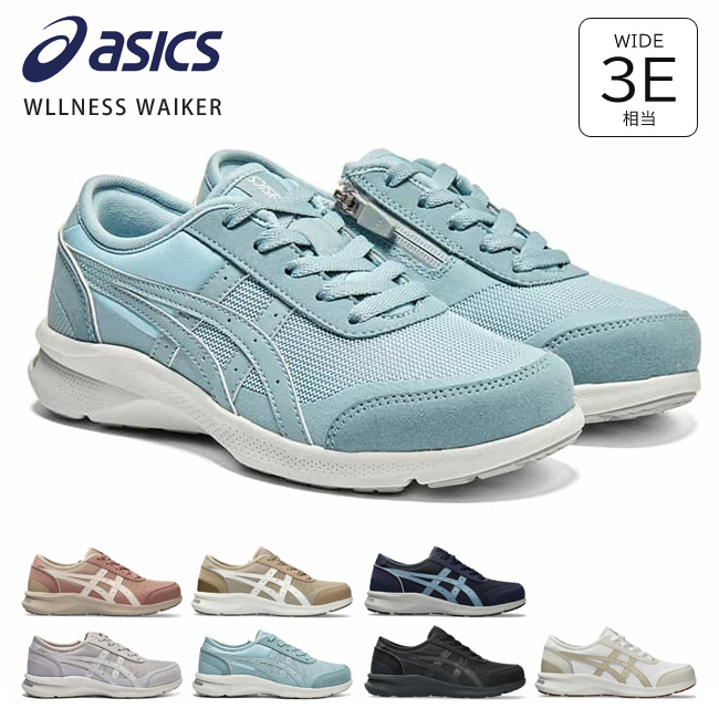 ASICS アシックス スニーカー ウォーキングシューズ レディース