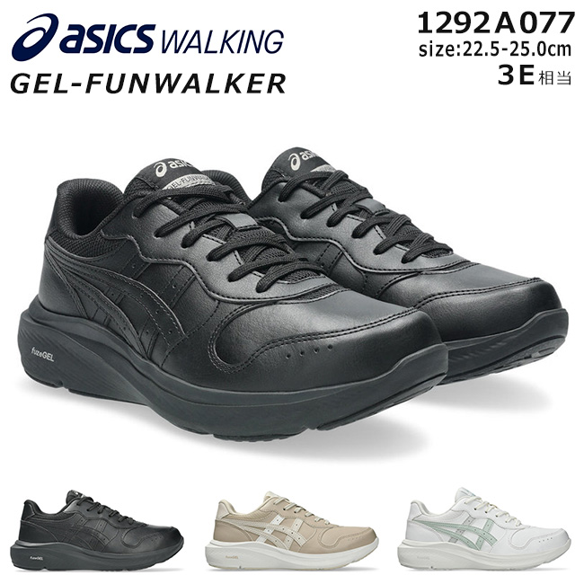 ASICS（アシックス） アシックスウォーキング スニーカー レディース